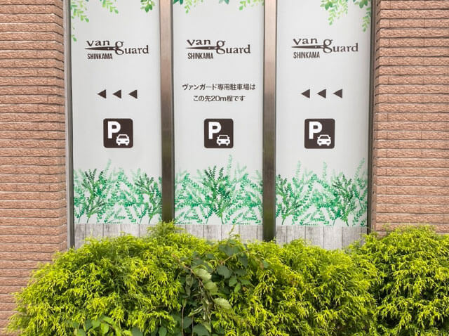 2.店舗のウインドウに、駐車場へのご案内POPを貼っています。