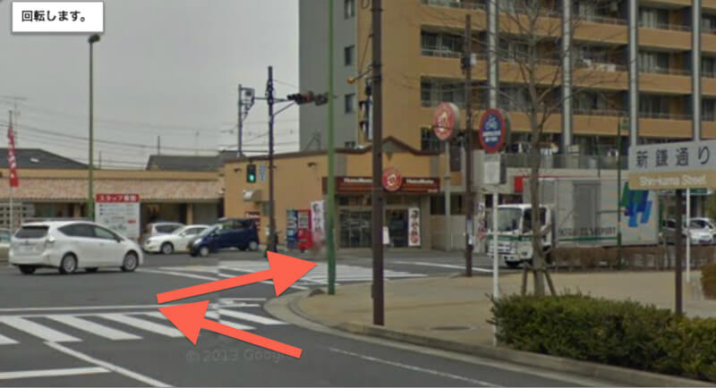 2.一つ目の交差点を右に曲がり、直進。（ホットモットが目印）